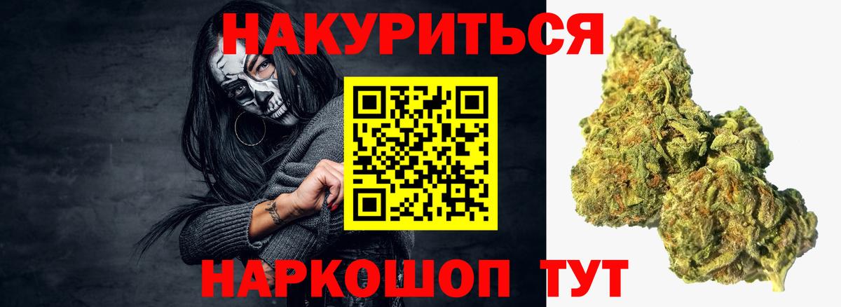 Конопля планчик  Бошки Шишки ГИДРОПОН  Вход с VPN  Каннабис план  Скопин 